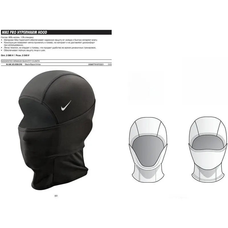 Nike Hyperwarm Therma‑Fit Hood – Convertible Balaclava for Running & Outdoor Sports